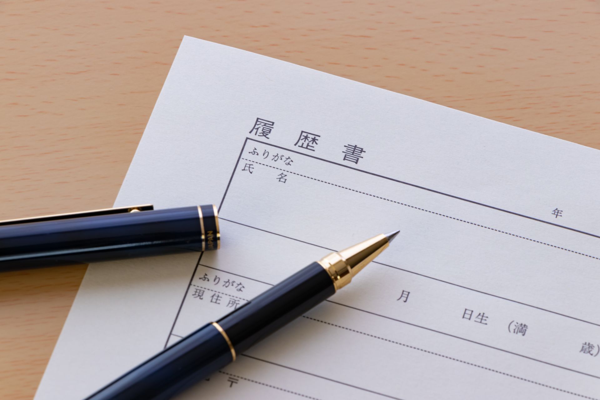 募集要項のご案内 | 神奈川県藤沢市で訪問介護の求人なら合同会社みゅう